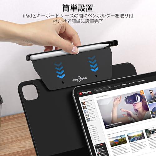 GOOJODOQ アップルペンシル適用iPad ペンホルダー マジック GOOJODOQ アップルペンシル適用iPad ペンホルダー マジック