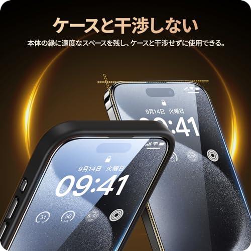 NIMASO 自動除塵 ガラスフィルム iPhone15ProMax 用 気泡ゼロ 失敗なし 超簡単貼り付け 保護 フィルム 強化ガラス 全面｜ebisstore333｜06