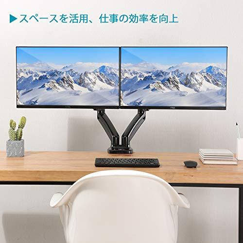 METIYA モニターアーム デュアル 2画面 ディスプレイアーム ガス