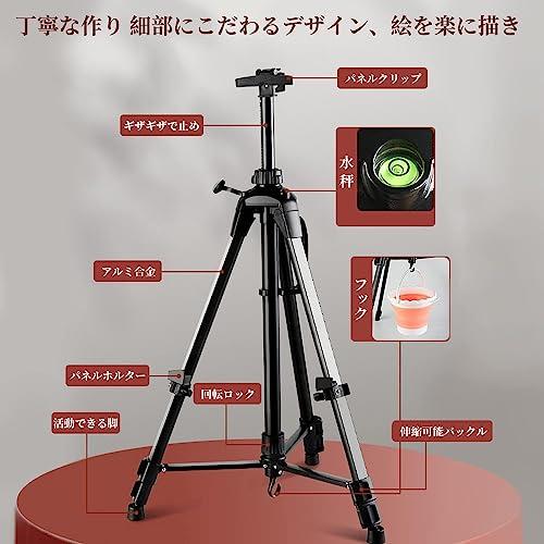 YOOVEE イーゼル メタルイーゼル 55-160cm 折りたたみイーゼル YOOVEE イーゼル メタルイーゼル 55-160cm 折りたたみイーゼル
