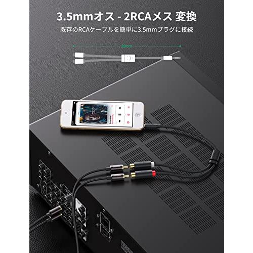 UGREEN RCA 3.5mm 変換 ステレオミニ イヤホンジャック ケーブル 赤白