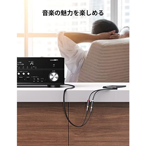 UGREEN RCA 3.5mm 変換 ステレオミニ イヤホンジャック ケーブル 赤白