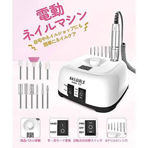 NAILGIRLS 電動ネイルマシン 11個のビット ネイルマシン 卓上式 電動