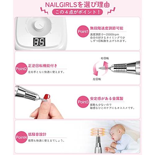NAILGIRLS 電動ネイルマシン 11個のビット ネイルマシン 卓上式 電動