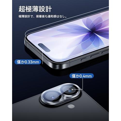NIMASO ガラスフィルム (2枚) + カメラフィルム iPhone17 用 強化