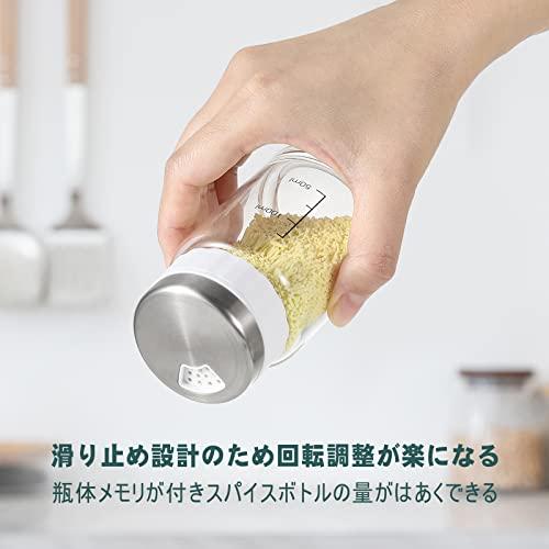 VKCHEF 調味料入れ スパイスボトル 調味料ポット 砂糖入れ 耐熱ガラス