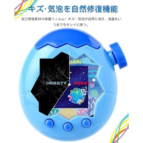 5枚セット たまごっちパラダイス フィルム 保護フィルム 用 たまごっち