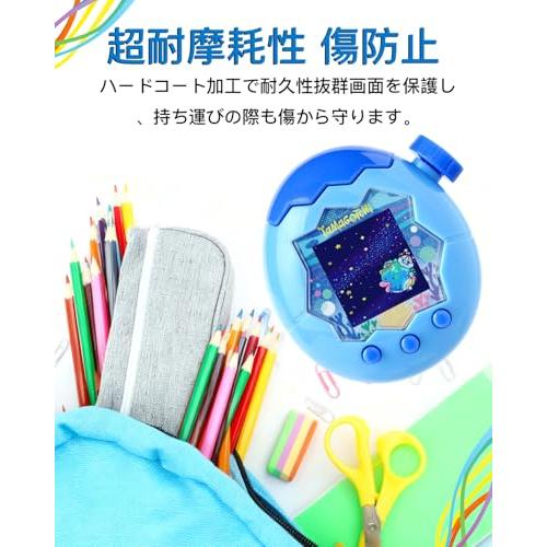 5枚セット たまごっちパラダイス フィルム 保護フィルム 用 たまごっち