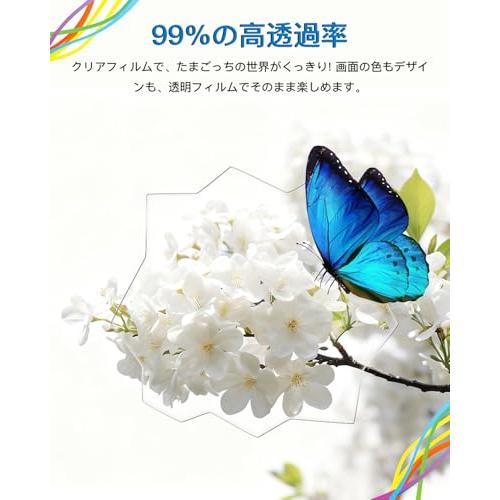 5枚セット たまごっちパラダイス フィルム 保護フィルム 用 たまごっち