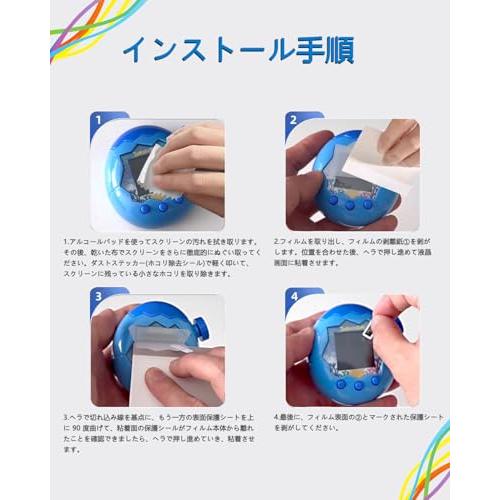 たまごっちパラダイス ブルー フィルム貼付済　カバー付 Amazon.co.jp: ミヤビックス Tamagotchi Paradise たまごっち