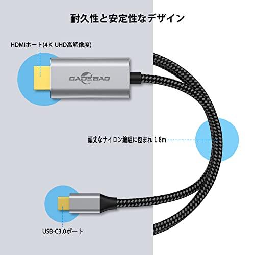 USB C HDMI 変換 ケーブル 4k hdmi TypeC HDMI タイプc アダプタ GADEBAO【HDMI 4K映像出力&Thun｜ebisstore333｜05