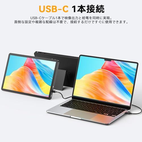 モバイルモニター 11インチ 2.5K UPERFECT モバイルディスプレイ 136