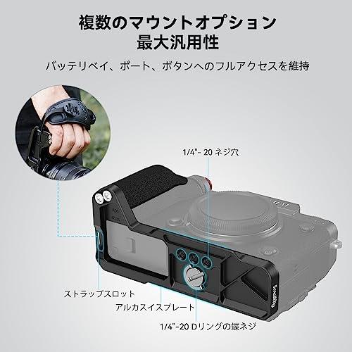 SmallRig X-T5 用L型グリップ(ブラック) FUJIFILM 対応 4260