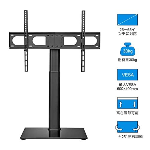 Suptek テレビスタンド 壁寄せテレビ台 26-65インチ対応 VESA規格