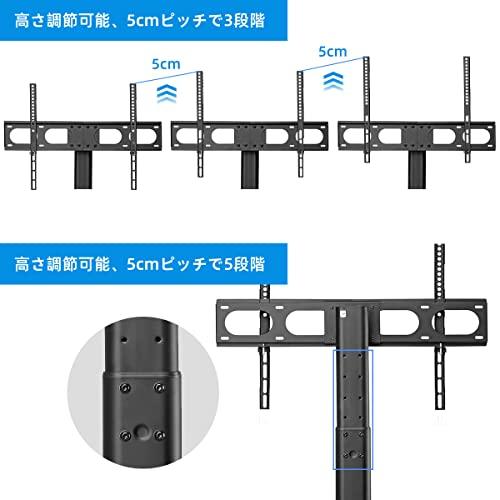 Suptek テレビスタンド 壁寄せテレビ台 26-65インチ対応 VESA規格