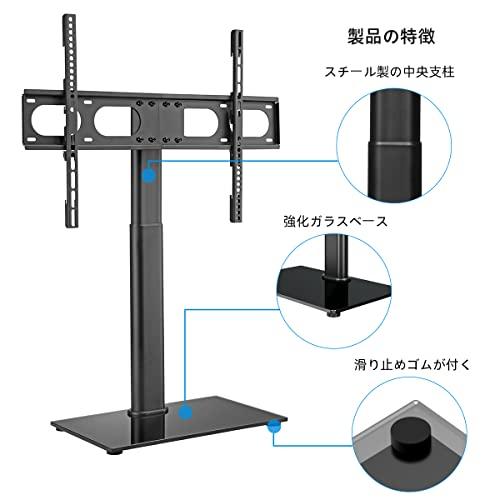 Suptek テレビスタンド ブラケット付き 26〜65インチ用 Suptek テレビスタンド 壁寄せテレビ台 26-65インチ対応 VESA規格