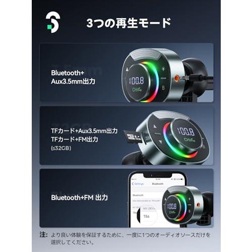 Bluetooth 5.3 FMトランスミッター 48W 車載充電器 - SOOMFON HiFi 低音 車載 後付け ブルートゥース トランス｜ebisstore333｜05