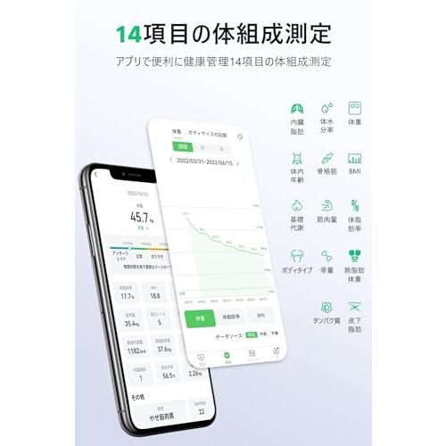 arboleaf 体重計 スマホ連動 14項目 体組成計・体脂肪計 乗るだけ