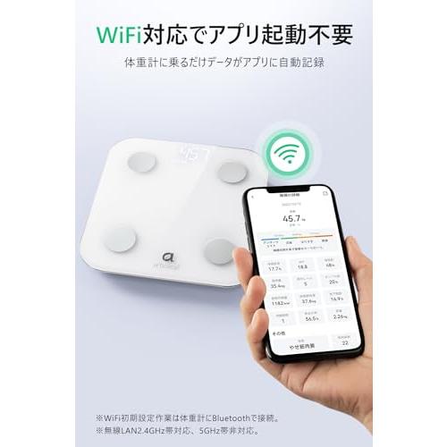arboleaf 体重計 スマホ連動 14項目 体組成計・体脂肪計 乗るだけ