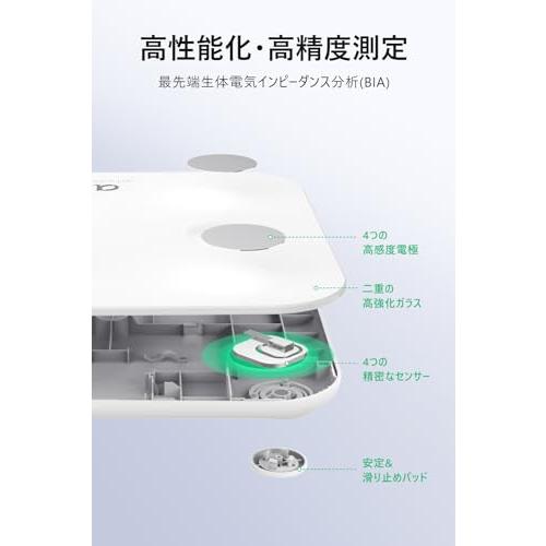 arboleaf 体重計 スマホ連動 14項目 体組成計・体脂肪計 乗るだけ
