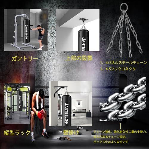 サンドバッグ 吊り式タイプ 耐久性のあるPU材質 満たされてい