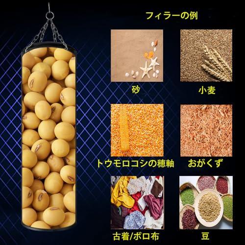 サンドバッグ 吊り式タイプ 耐久性のあるPU材質 満たされていない