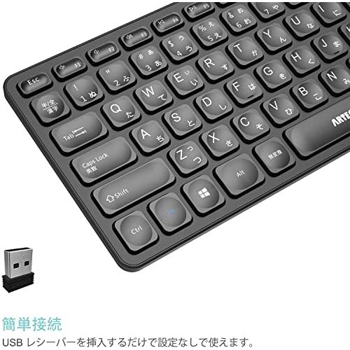 Arteck 2.4Gワイヤレス キーボード 無線 軽量 フルサイズ メディア機能