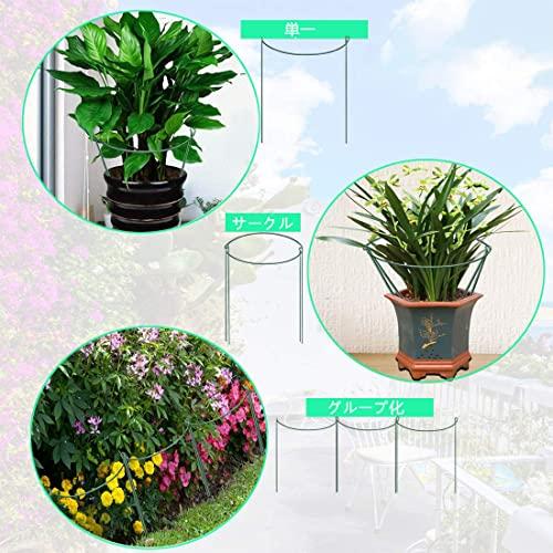 8本組セット植物支柱 花ささえ スライド支柱 観葉支柱 花支柱