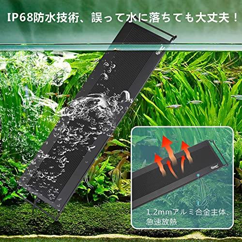 Hygger 水槽ライト LEDアクアリウムライト 45-60CM対応 新開発のDIY