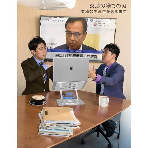 アオビホAoviho-ノートパソコンスタンド- ホルダー PC 360回転式 人間