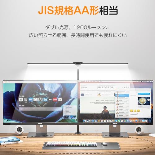 Wobane デスクライト クランプライト led ダブル光源 目に優しい 卓上ライト 1200lm超高輝度 電気スタンド【電球色・白色・昼光 ...