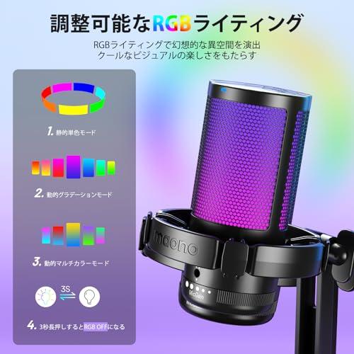 MAONO USB コンデンサーマイク ゲーミングマイク ノイズキャンセリング MAONO USB コンデンサーマイク ゲーミングマイク ノイズキャンセリング