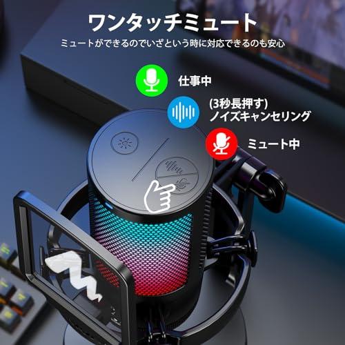 MAONO USB コンデンサーマイク ゲーミングマイク ノイズキャンセリング MAONO USB コンデンサーマイク ゲーミングマイク ノイズキャンセリング