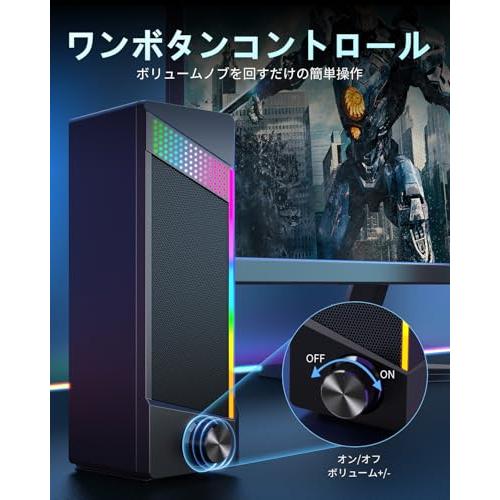 OFFSIR PCスピーカー ゲーミングスピーカー USB有線 RGBライト付き 2ch