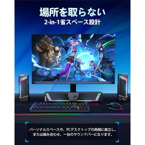 OFFSIR PCスピーカー ゲーミングスピーカー USB有線 RGBライト付き 2ch