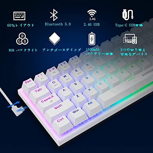 e元素ゲーミングキーボード63キー 青軸を採用のメカニカル