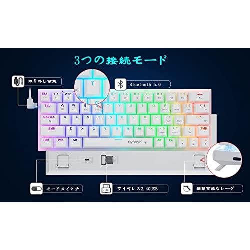 e元素ゲーミングキーボード63キー 青軸を採用のメカニカル