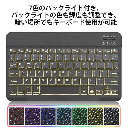 最新型 ] 7色バックライト iPad 第9世代 キーボードケース 第8世代