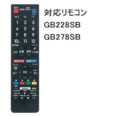 PerFascin 代用リモコン replace for GB228SB GB278SB シャープ SHARP
