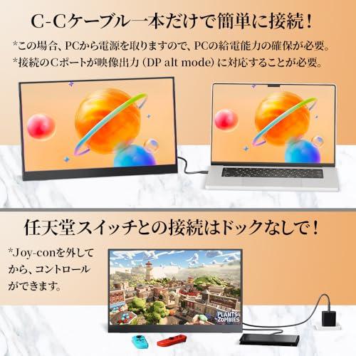 VisionOwl モバイルモニター 15.6インチ 自立型 収納ケース付き 指紋