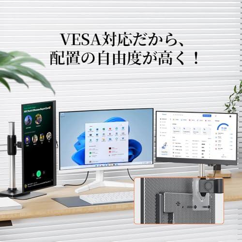 VisionOwl モバイルモニター 15.6インチ 自立型 収納ケース付き 指紋