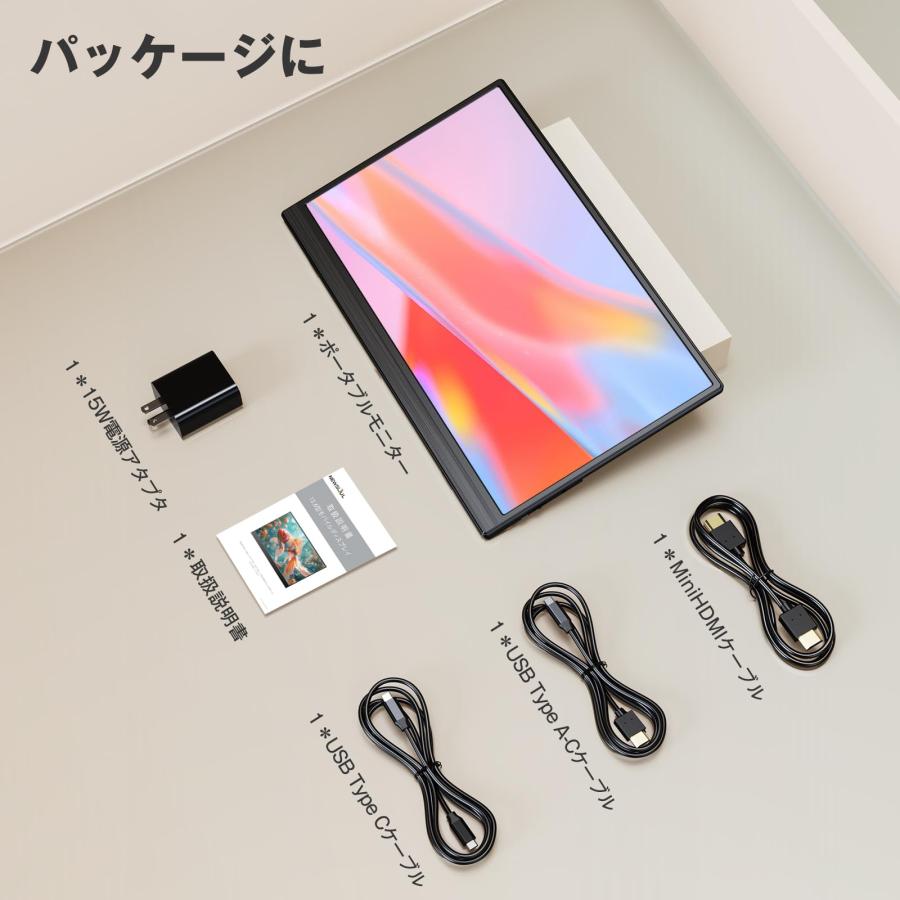 Newsoul モバイルモニター 15.6インチ モバイルディスプレイ Newsoul モバイルモニター 15.6インチ モバイルディスプレイ