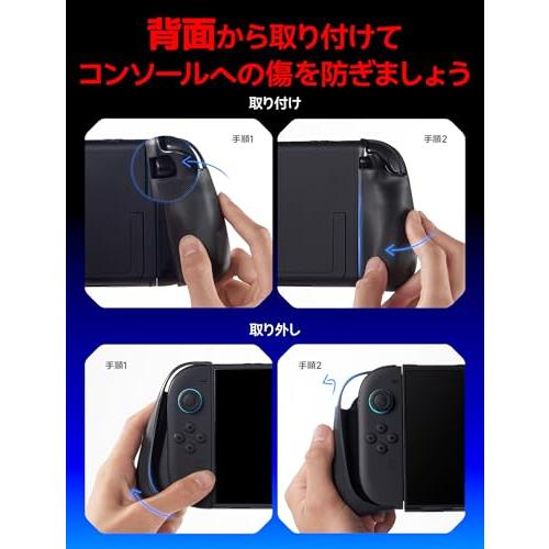JSAUX 分体式保護ケースSwitch 2対応 TPU製ミドルフレーム＆PC製