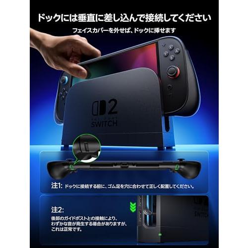 JSAUX 分体式保護ケースSwitch 2対応 TPU製ミドルフレーム＆PC製