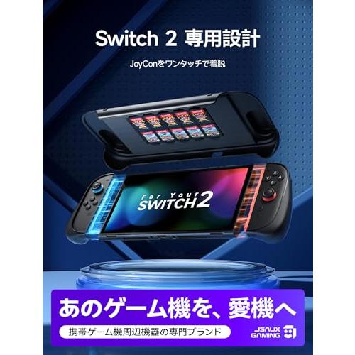 JSAUX 分体式保護ケースSwitch 2対応 TPU製ミドルフレーム＆PC製
