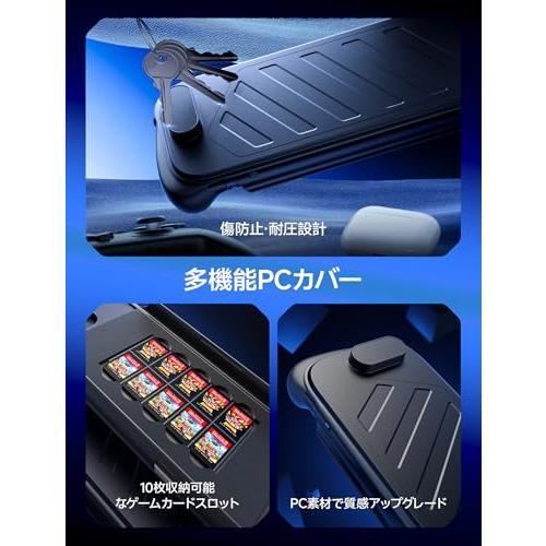 JSAUX 分体式保護ケースSwitch 2対応 TPU製ミドルフレーム＆PC製