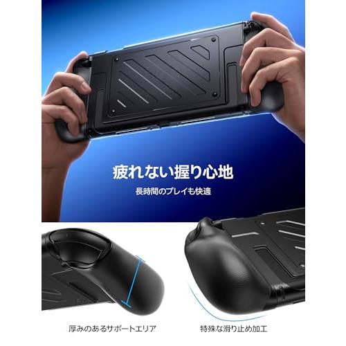 JSAUX 分体式保護ケースSwitch 2対応 TPU製ミドルフレーム＆PC製