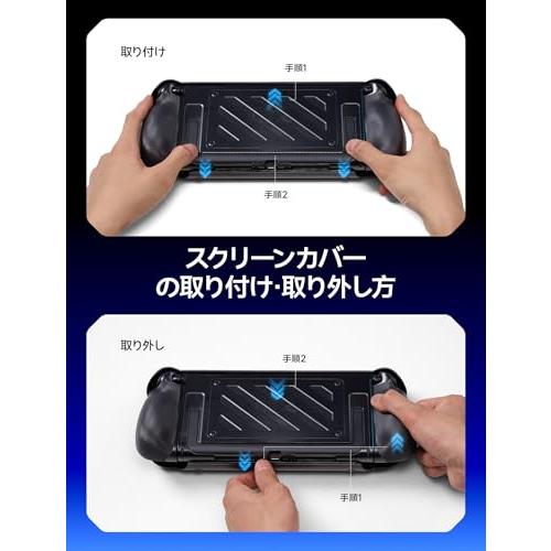 JSAUX 分体式保護ケースSwitch 2対応 TPU製ミドルフレーム＆PC製
