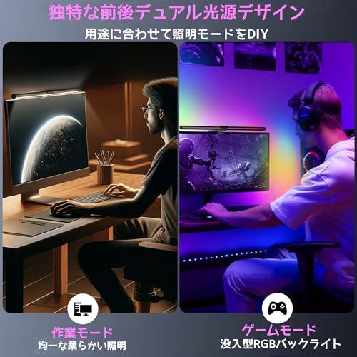 Quntis モニターライト 51cm RGB バックライト付き 無線リモコR★ Quntis モニターライト 51cm RGB バックライト付き 無線リモコン搭載 4