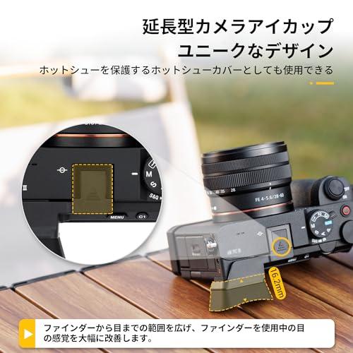 アイカップ 延長型 アイピース ソニー Sony A7C II α7C II / A7CR α7CR カメラ 対応 接眼目当て 迷光遮断 ファイ｜ebisstore333｜03